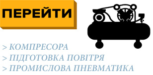 LTT Kompressor